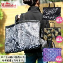 【Maunaloa】 ガーメントバッグ レディース 女性用 スーツバッグ ドレス ドレス入れ スーツ入れ フラダンス フラ ダンス 衣装 Maunaloa マウ...