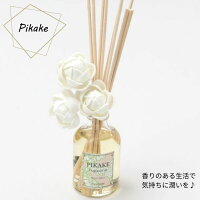 ディフューザー スティック フレグランス スティック フラワー ルームフレグランス おしゃれ 100ml 芳香剤 置き型 ガラスボトル 香り ギフト プレゼント インテリア アロマ ハワイ ハワイアン雑貨 マウナロア ピカケ