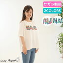 tシャツ レディース 半袖 大きいサイズ 大きめ ゆったり おしゃれ 白 刺繍 ハワイ ハワイアン マリブ ホワイト ビッグシルエット 幅広 ワイド かわいい おしゃれ 透けない 白T ロゴ ティーシャツ 春 夏 その1