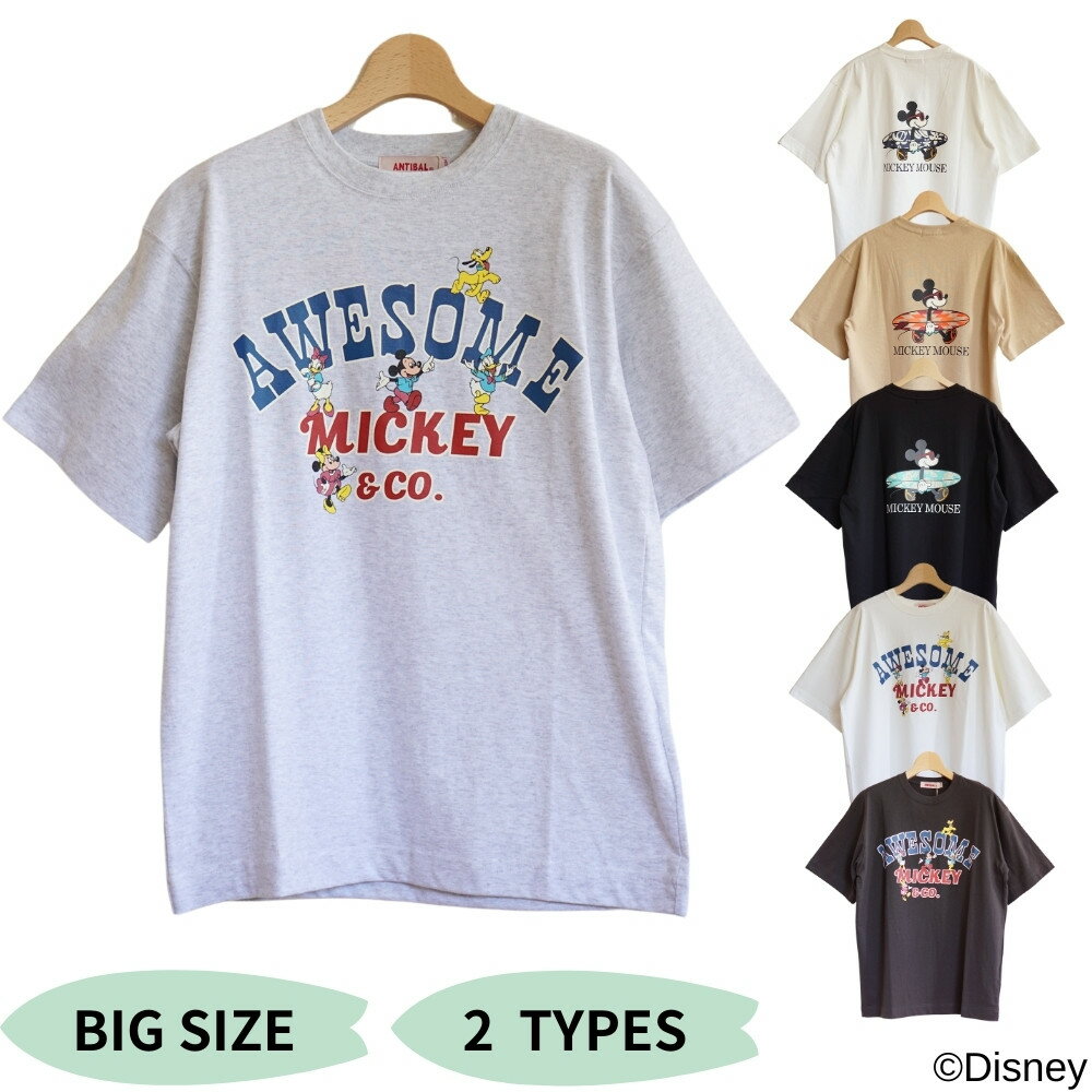 楽天市場】ミッキー tシャツ(カラーグレー)(トップス 楽天市場】ミッキー tシャツ(カラーグレー)(トップス