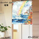【GoldFish Kiss】 暖簾 のれん おしゃれ 短い 壁掛け タペストリー 目隠し アート 洗面所 脱衣所 脱衣室 かわいい ハワイアン 柄 インテリア...