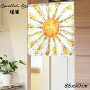 【GoldFish Kiss】 暖簾 のれん おしゃれ 短い 壁掛け タペストリー 目隠し アート 洗面所 脱衣所 脱衣室 かわいい ハワイアン 柄 インテリア...