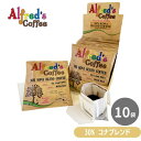 ハワイ コナ コーヒー ドリップバッグ 10袋 セット お試し アルフレッズコーヒー 30%コナブレ ...