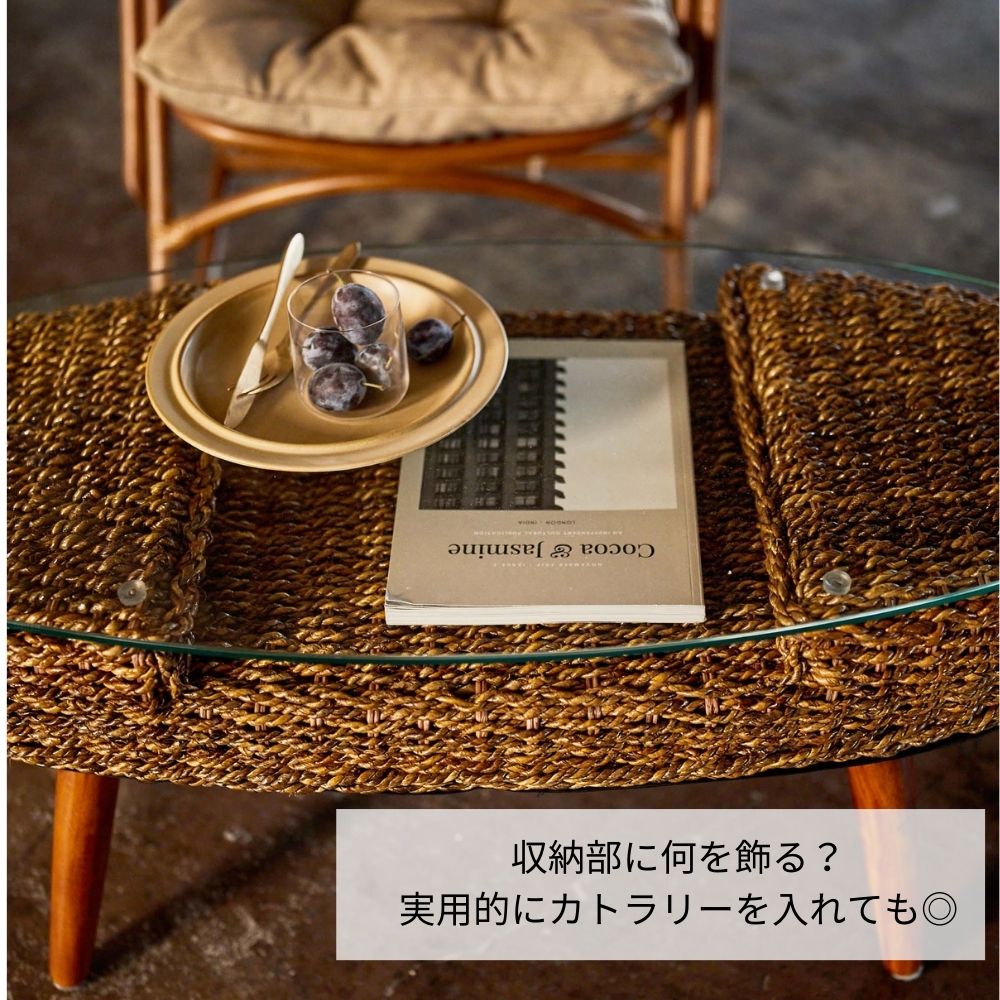 【 メーカー直送品 】 ローテーブル ガラス 楕円 収納付き 高さ40 × 105cm アバカ 天然素材 [3]