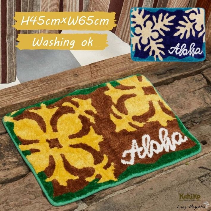 バスマット 玄関マット ラグ カーペット 45×65cm カヒコ KAHIKO かわいい おしゃれ インテリア バス トイレ ランドリー 洗面用品 バスグッズ ハワイ パンノキ パイナップル アロハ ALOHA ハワイキルトモチーフMAT65のサムネイル