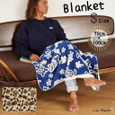 ハワイアン ブランケット ひざ掛け 100×70 モコモコ もこもこ ふわふわ ハワイ もこもこ毛布 やわらかい おしゃれ 小さい 小さめ 膝掛け ひざかけ 厚...