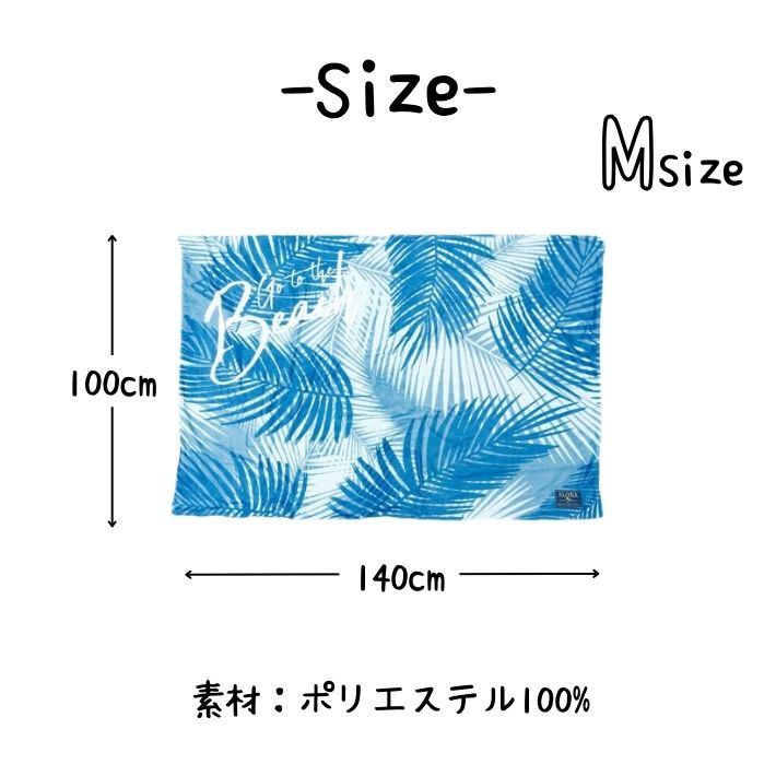 ハワイアン ブランケット ひざ掛け おしゃれ モコモコ ふわふわ 小さめ ハワイ 膝掛け ひざかけ 厚手 防寒 毛布 軽い 軽量 もこもこ 洗濯可 手洗い可 M 100cm 140cm レディース メンズ キッズ 子供 ボア [2]