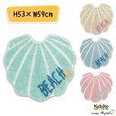 マット トイレマット おしゃれ かわいい バス トイレ トイレ用品 ランドリー 洗面用品 インテリア カヒコ Kahiko ハワイ ハワイアン ハワイアン雑貨 ...