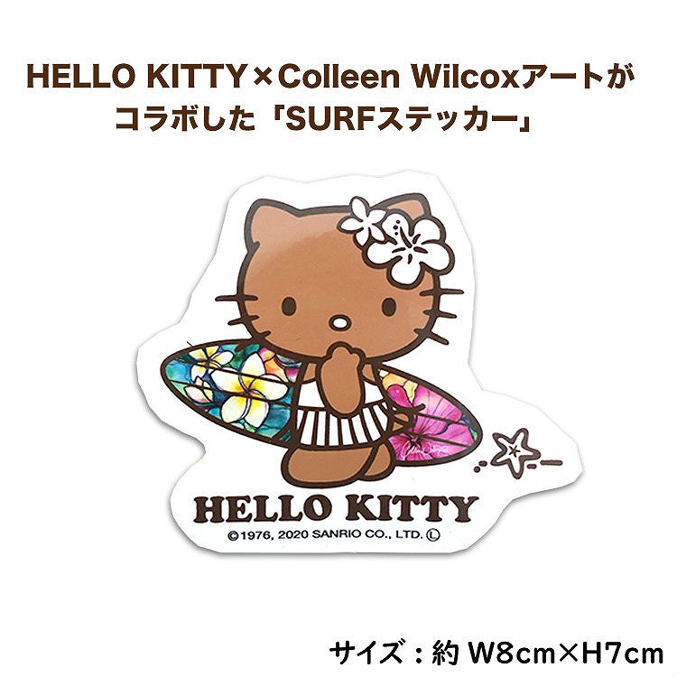 ステッカー コリーンウィルコックス ハローキティ キティーちゃん キティー iphone ipad スーツケース ハワイ 車 バイク ミラー 目印 おしゃれ かっこいい ハワイ アウトドア 防水 耐水 スマホ タブレット ノートパソコン PC サーフボード スポーツ 車用品 トランク