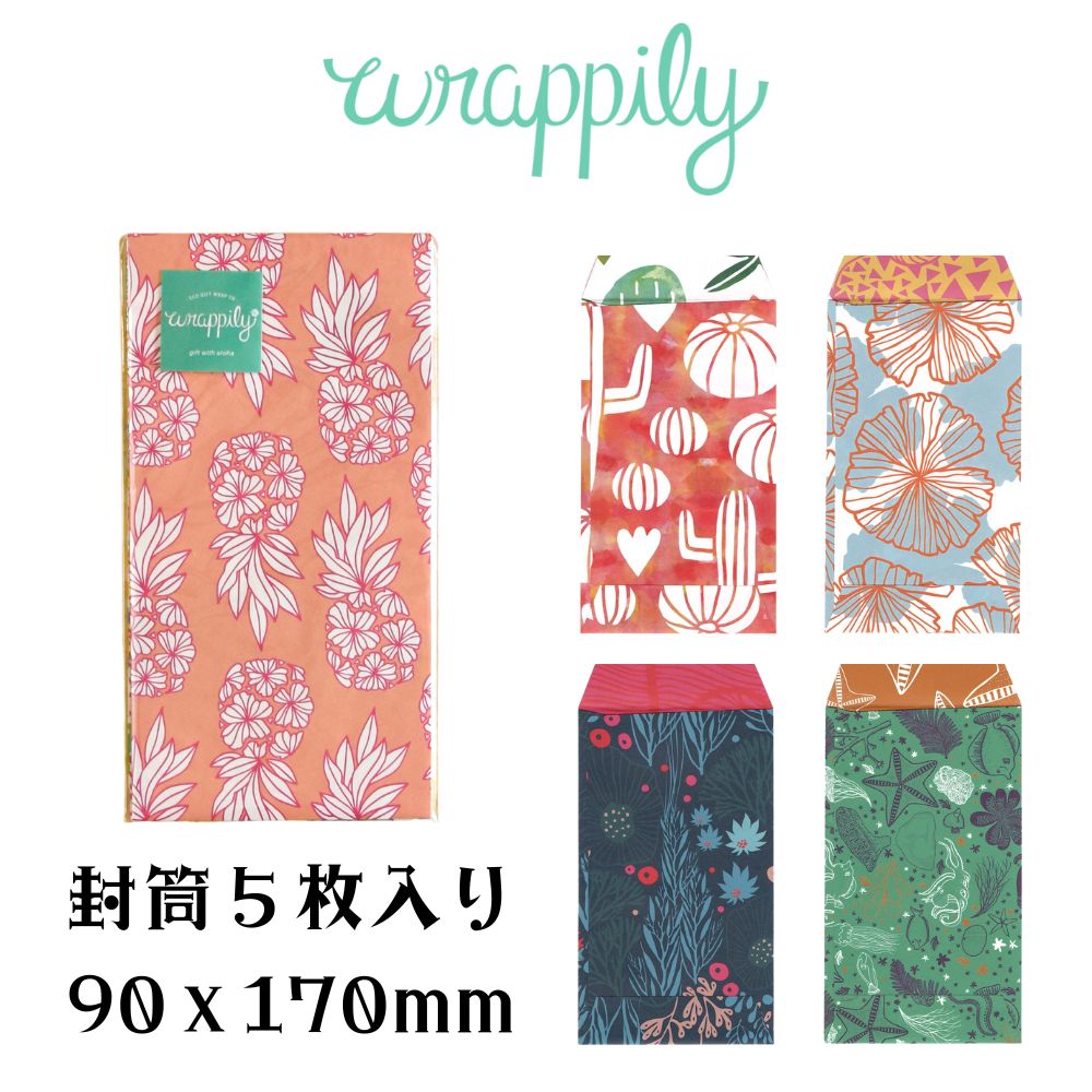 �� Wrappily �� ���� ������� ��ǯ�� ���� �뺧�� �л��ˤ� ���襤�� ��� ����� ���ꥹ�ޥ� �ۤ�ε����� ������ �� �� ��� ��ˡ��� �� ...