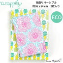 【 Wrappily 】 ラッピングペーパー ハワイ デザインペーパー クラフト紙 ペーパー 包装紙 ラッピング 紙 ハワイアン雑貨 エコ 再生紙 アート プレ...