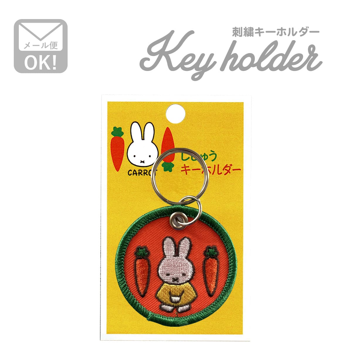 楽天市場】ミッフィー マスコットキーチェーン スポーツの通販