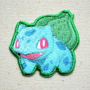 ポケモン ポケットモンスター フシギダネ ワッペン アイロン ブランド POS004 大人向け キャラクター ミニサイズ アルファベット イニシャル 入園 名前