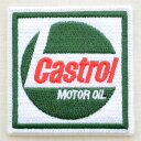 ロゴワッペン カストロール Castrol モーターオイル(スクエア) WD0027 アイロン アップリケ パッチ アルファベット エンブレム 名前 ミリタリー 車 ディズニー ワッペン