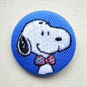 【クーポン配布中】刺繍ブローチ スヌーピー PEANUTS/ピーナッツ S02B1118 ワッペン アイロン ブランド 通販 アップリケ ブレザー バッチ ブローチ キャラクター