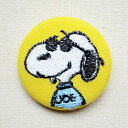 刺繍ブローチ スヌーピー(ジョークール) PEANUTS/ピーナッツ S02B1122 ワッペン アイロン ブランド 通販 アップリケ ブレザー バッチ ブローチ キャラクター