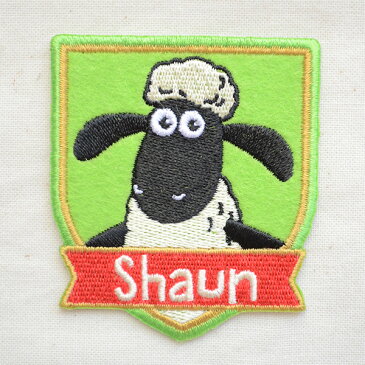 ワッペン ひつじのショーン/Shaum the Sheep (エンブレム) HS500-HS07 ワッペン アイロン ブランド 通販 アップリケ ブレザー シャツ エンブレム アルファベット イニシャル ミリタリー 入園 名前 キャラクター