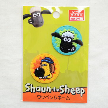 ワッペン ひつじのショーン/Shaum the Sheep (ラウンド/2枚組) HS500-HS12 ワッペン アイロン ブランド 通販 アップリケ ブレザー シャツ エンブレム アルファベット イニシャル ミリタリー 入園 名前 キャラクター