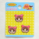 プチシールワッペン それいけアンパンマン あかちゃんまん(3枚組) APP003 アイロン アップリケ パッチ アルファベット エンブレム 名前 ミリタリー 車...