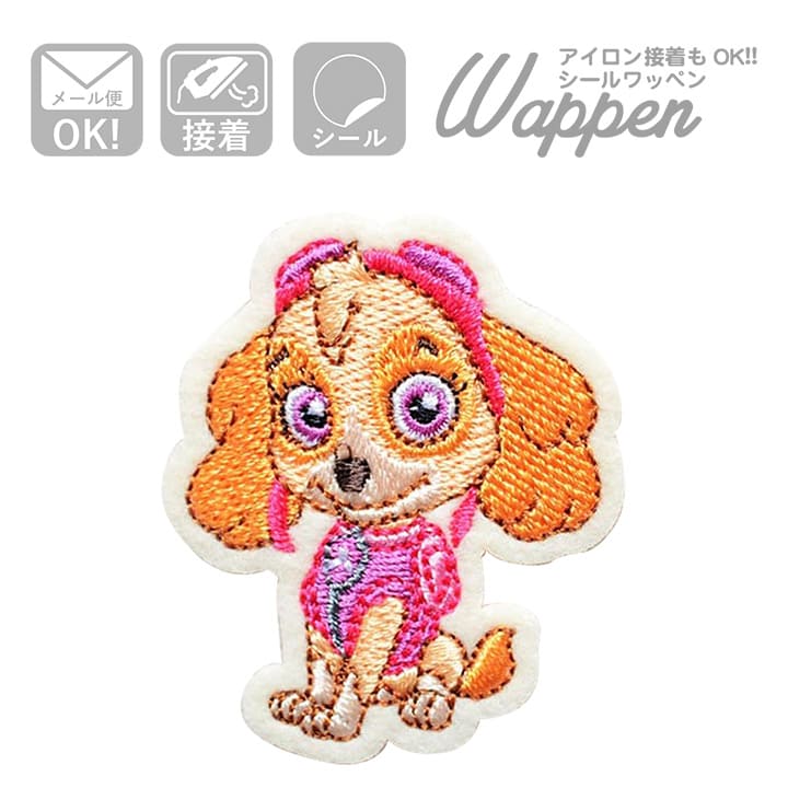 ワッペン アイロン ブランド ロゴ アップリケ パウパトロール スカイ T01Y2359 大人向け 子供向け 服 ..