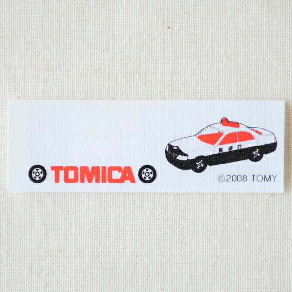 ネームラベル/名前アイロンシール トミカ Tomica 日産セドリックパトロールカー(パトカー/4枚組) TC250-60852 アイロン アップリケ パッチ アルファベット エンブレム 名前 ミリタリー 車 キャラクター ワッペン