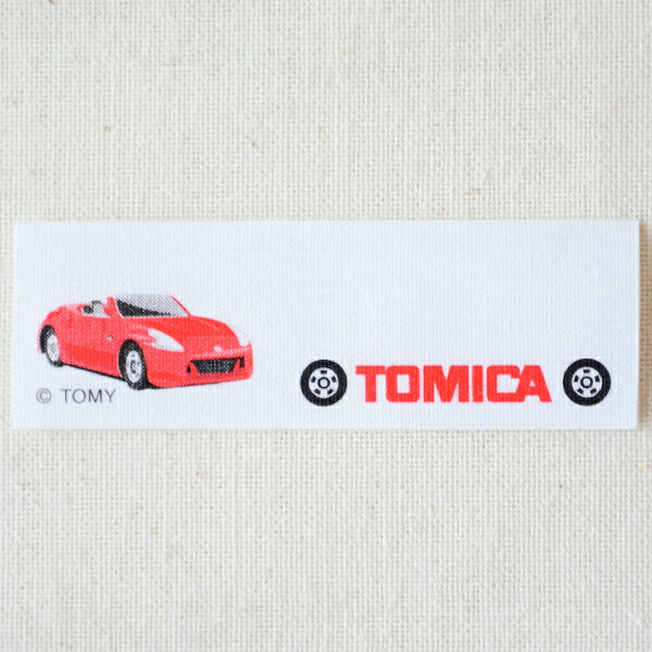 ネームラベル/名前アイロンシール トミカ Tomica 日産フェアレディZロードスター(4枚組) TC250-60870 アイロン アップリケ パッチ アルファベット エンブレム 名前 ミリタリー 車 キャラクター ワッペン