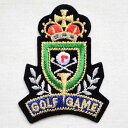 エンブレムワッペン GOLF GAME ゴルフゲーム 912-91038 ワッペン ブローチ ブランド 通販 アップリケ ブレザー エンブレム アルファベット ミリタリー アメリカ空軍 企業 アメリカ アイロン 王冠 星条旗 国旗 名前 おしゃれ