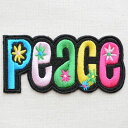 メッセージワッペン Peace(Flower) ピース フラワー MTW-137 ワッペン アイロン ブランド 通販 アップリケ ブレザー シャツ エンブレム アルファベット イニシャル ミリタリー カンパニー 名前 キャラクター