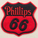 ロゴワッペン フィリップス66 Phillips66 LJW-144 アイロン アップリケ パッチ アルファベット エンブレム 名前 ミリタリー 車 ディズニー ワッペン