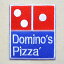 フードロゴワッペン Domino Pizza ドミノピザ アメリカ LJW-150 ワッペン アイロン ブランド 通販 アップリケ ブレザー シャツ エンブレム アルファベット イニシャル ミリタリー カンパニー 名前 キャラクター SSS - ワッペン通販 ワッペンストア