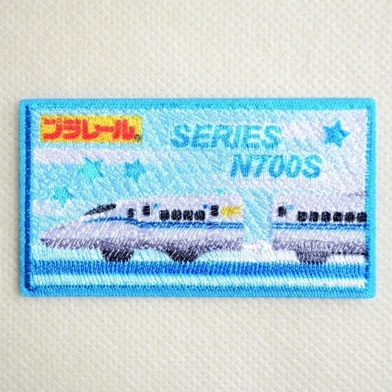 樂天商城 - 鉄道 電車 トレイン ワッペン プラレール 新幹線 N700S系 TOM550-TOM48 ワッペン アイロン ブランド 通販 アップリケ ブレザー シャツ エンブレム アルファベット イニシャル ミリタリー 入園 名前 キャラクター