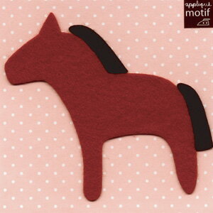 アップリケ/ワッペン レッドホース(うま/ビッグ) HWA-BM-010 アイロン アップリケ パッチ アルファベッ..