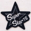 ワッペン スーパースター Super Star 76(星/シルバー) MTW-010 アイロン アップリケ パッチ 通販 エンブレム ワッペン