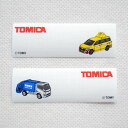 ネームラベル/名前アイロンシール トミカ 日産エルグランド道路パトロールカー トヨタ ダイナ清掃車(4枚組) TOM300-TOM25 ワッペン アイロン ブラ...