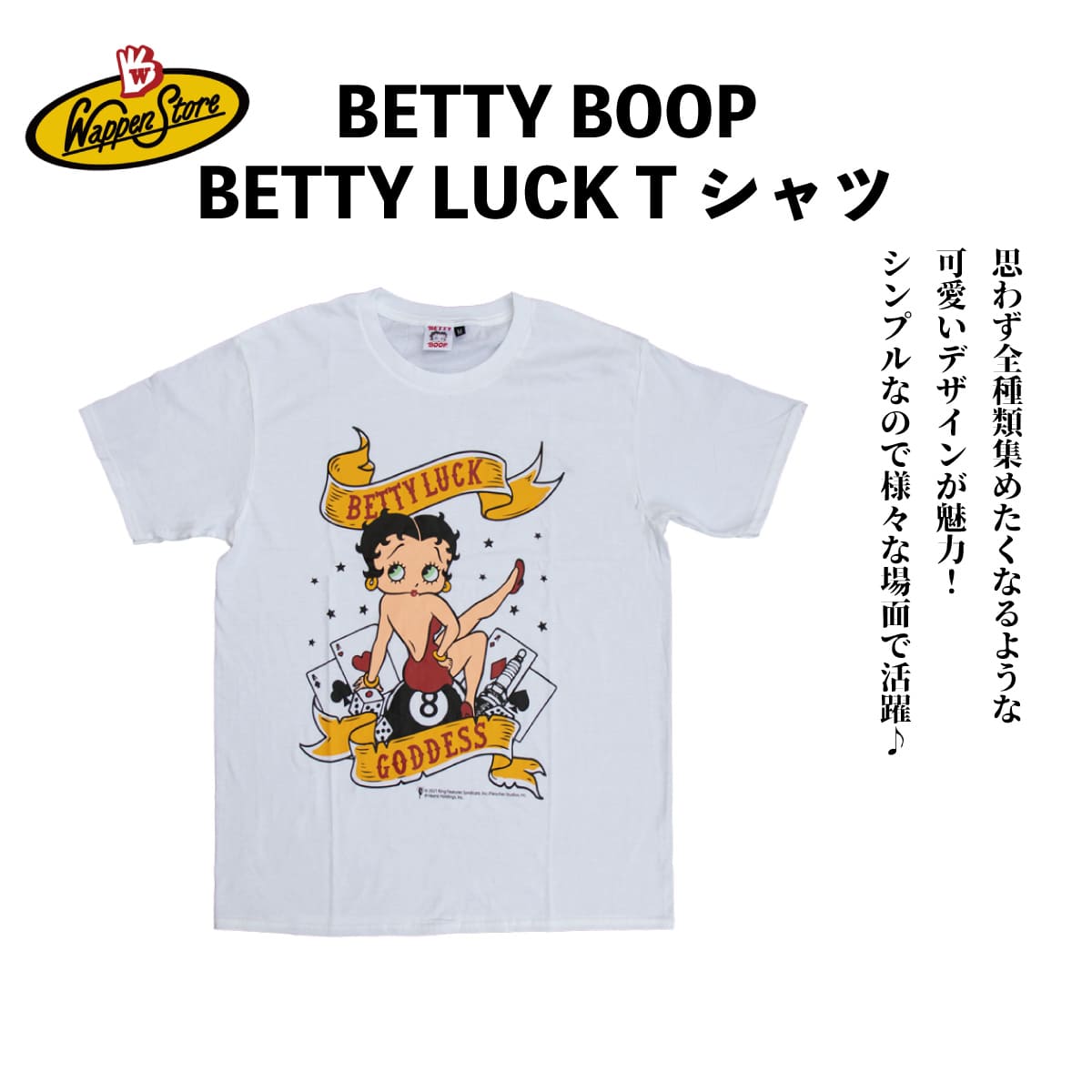 ᥫ T Ⱦµ 礭 ë١ ȥåץ åȥ  ۥ磻 ץ ֥ ٥ƥ BETTY BOOP 磻LUCK  ͵ 20 30 40 50   ûץ쥼  ղƽ