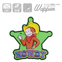 おさるのジョージ ワッペン アイロン ブランド ロゴ カウボーイ U01Y9725 グッズ 大人向け 子供向け アップリケ アルファベット ぬいぐるみ ガチャ イニシャル 入園 名前 キャラクター SSS