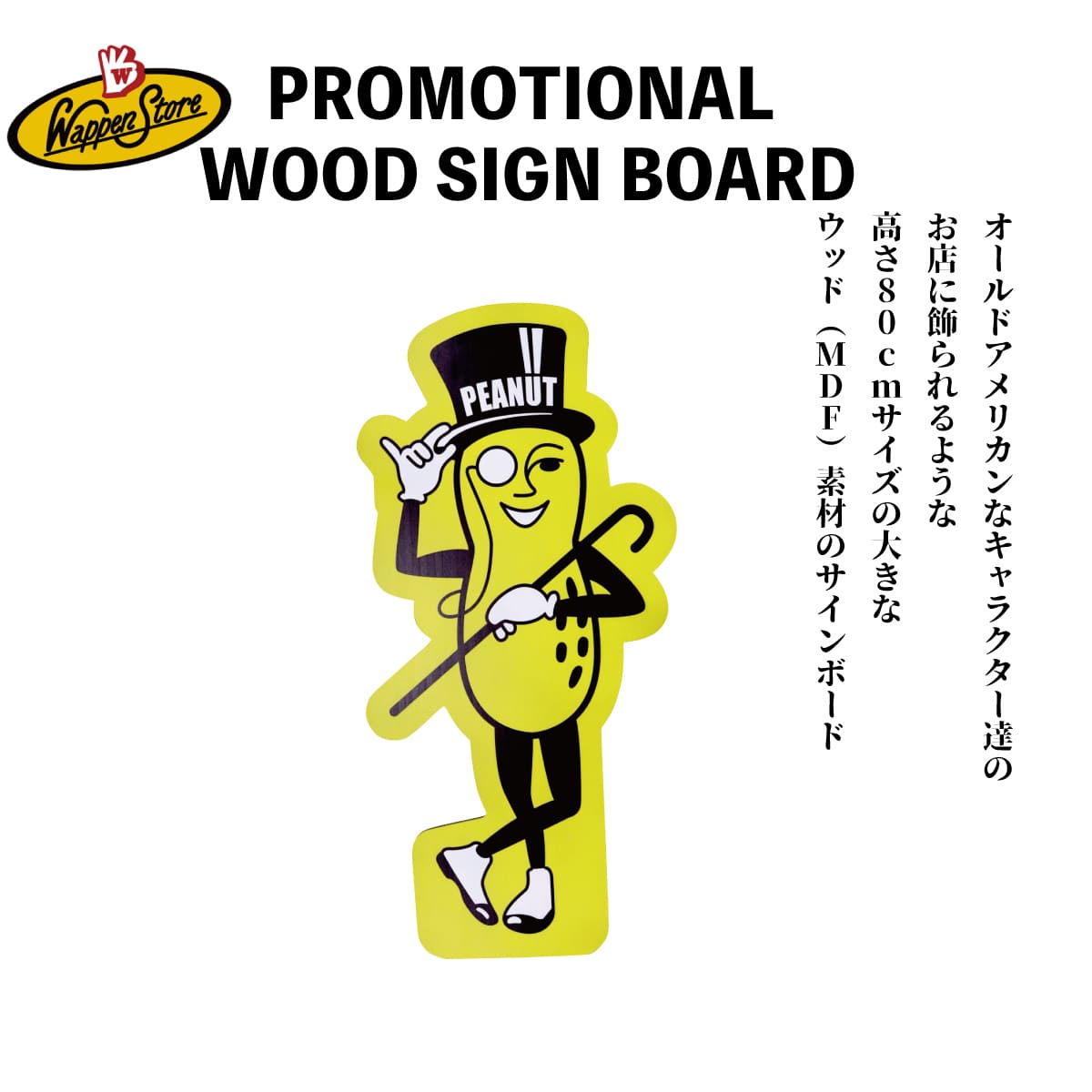 看板 大きい アメリカン キャラクター 店舗 DIY 世田谷ベーズ ライトニング デイトナ カリフォルニア ..