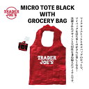 楽天ワッペン通販 ワッペンストアTrader Joe's トレーダージョーズ トレジョ トート マイクロトート付き ECO バッグ メンズ レディース 男女兼用 海外 オーガニック マーケット トレンド コンパクト 日常使い 小型 スタイリッシュ 日本未発売 軽量 持ち運び エコ 便利