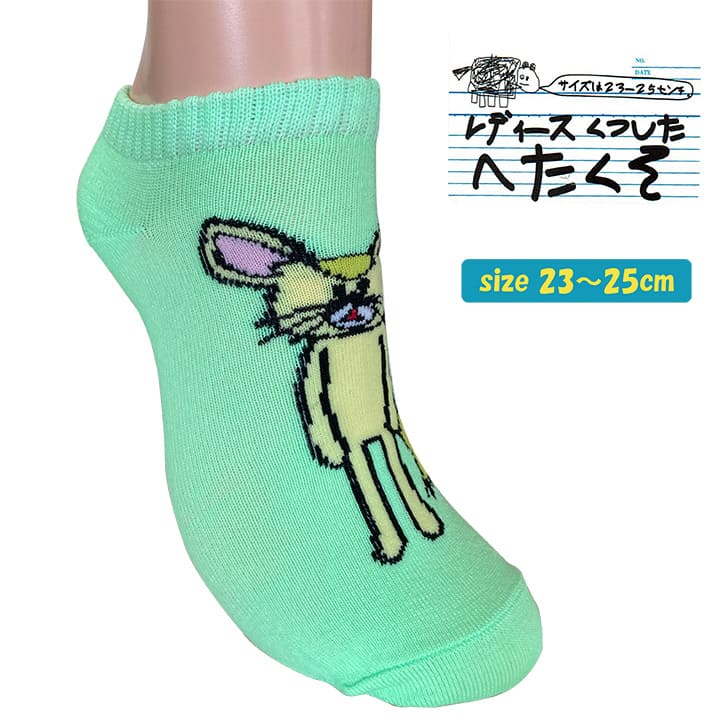 楽天ワッペン通販 ワッペンストア靴下 レディース おしゃれ ソックス ブリーン フェネック カワイイ キャラクター ヘタクソ