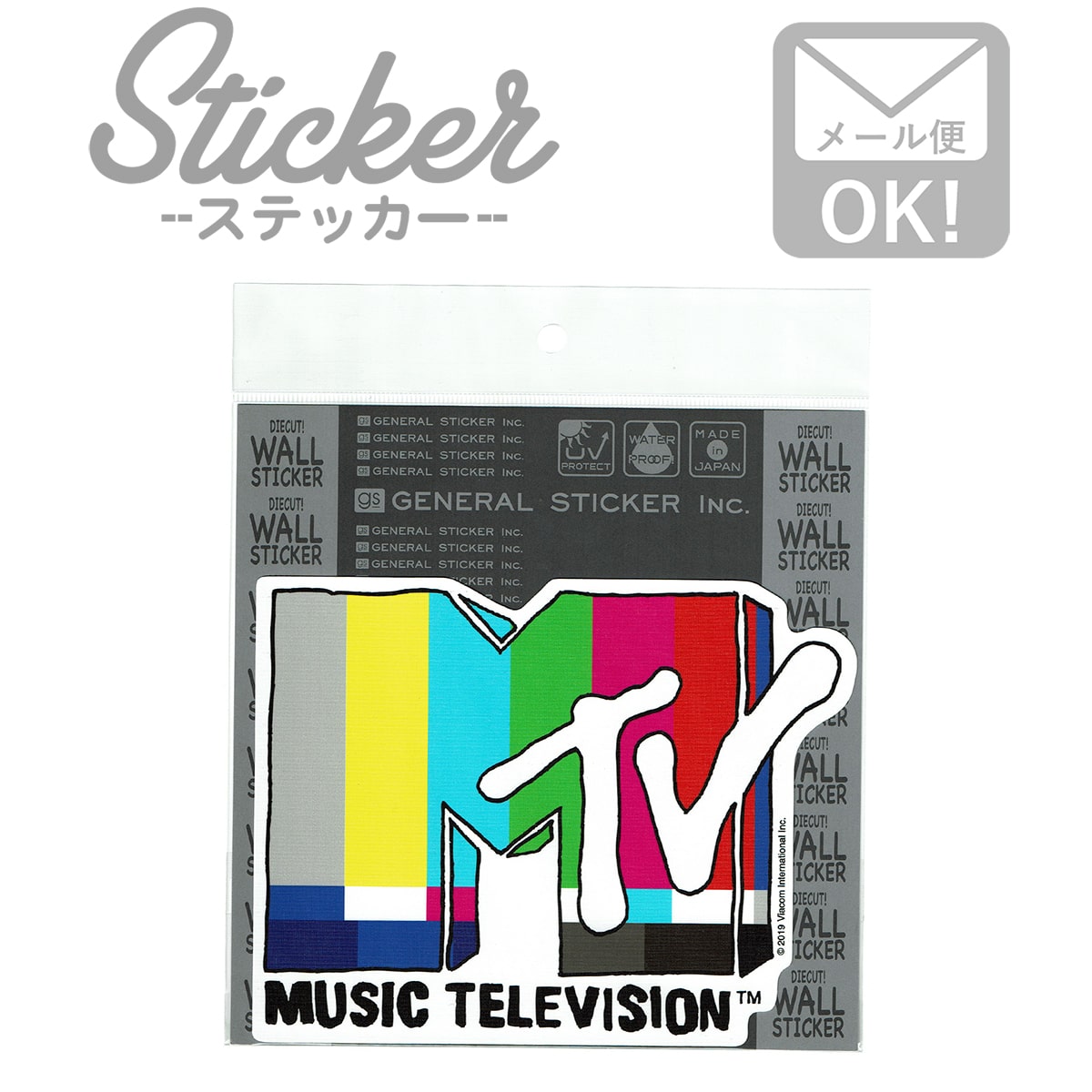 ダイカット ウォール ステッカー シール カワイイ 車 MTV ロゴ DW003 MUSIC カスタマイズ オリジナル ..