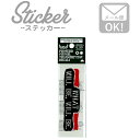 ステッカー シール 車 かっこいいアメリカン おしゃれ カワイイ PST-062 スマホ カスタマイズ オリジナル コトワザ