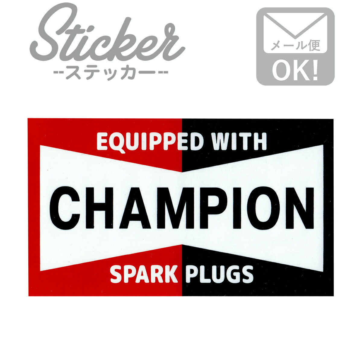 ƥå/ CHAMPION BIG SPARK PLUGS MS110 ԥ ƥå  ޥ ꥸʥ...