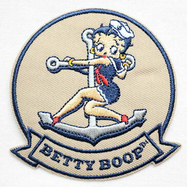 ワッペン ベティブープ Betty Boop(マリン/セーラー) BBW-005 アイロン アップリケ パッチ アルファベット エンブレム 名前 ミリタリー 車 ディズニー ワッペン