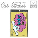 ステッカーベイビーインカー ワンピース カワイイ 車 カワイイ ブランド シナモロール LCS-065 ピンク