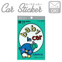 ステッカーベイビーインカー ワンピース カワイイ 車 カワイイ ブランド タキシードサム LCS-067 ホワイト