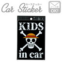 ステッカー ベイビーインカー ワンピース カワイイ 車 かっこいい ブランド 麦わら LCS-523 ブラック