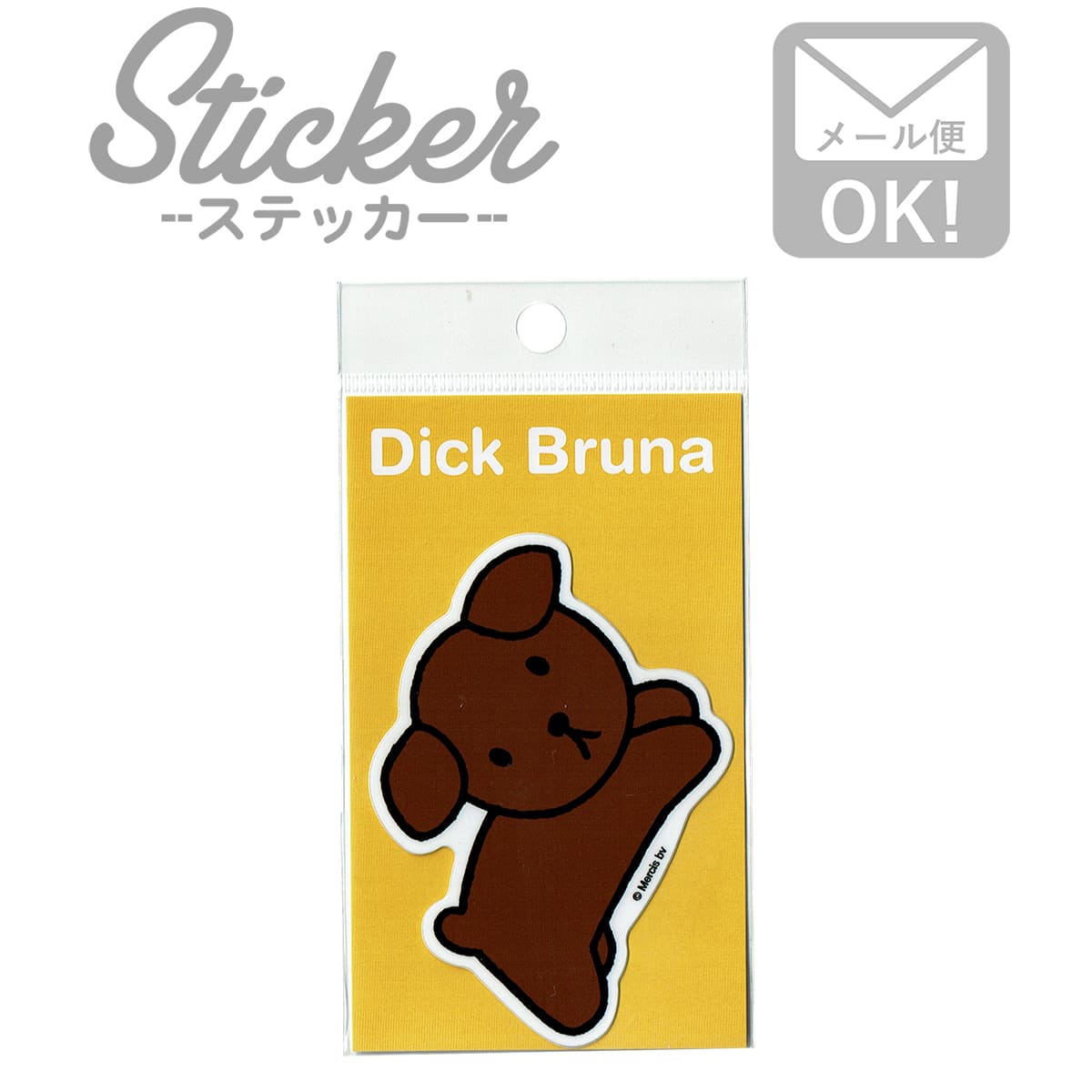 ミッフィー ステッカー MIF-053 キッズ ディックブル