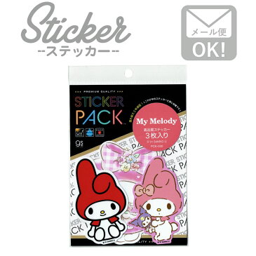 ステッカー 車 かっこいい ブランド アウトドア スマホ 3枚セット STECKER PACK マイメロディ PCK-030