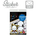 ステッカー 車 かっこいい ブランド アウトドア スマホ 3枚セット STECKER PACK ポチャッコ PCK-032