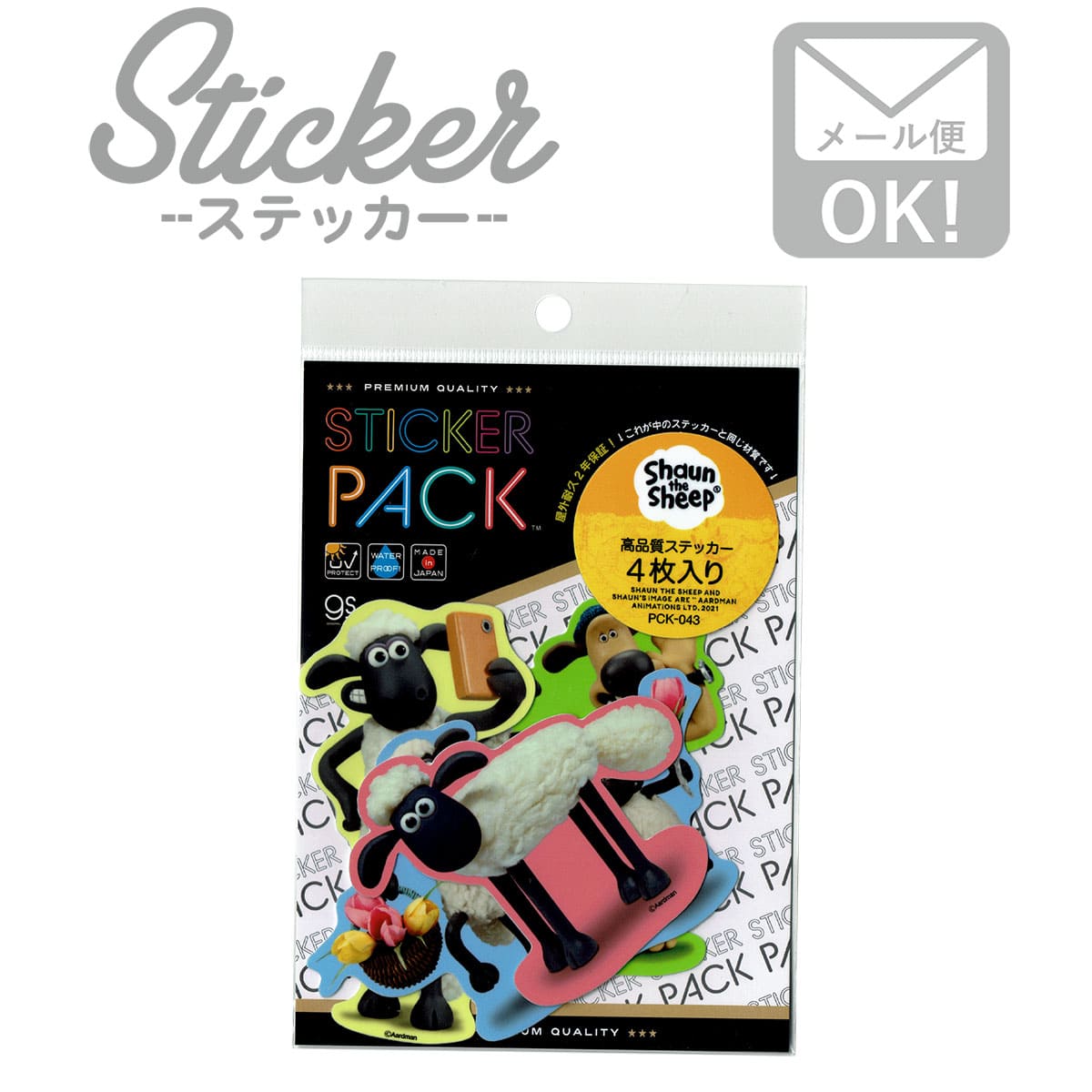 ステッカー 車 かっこいい ブランド アウトドア スマホ 3枚セット STECKER PACK 羊のショーン PCK-043 SSS